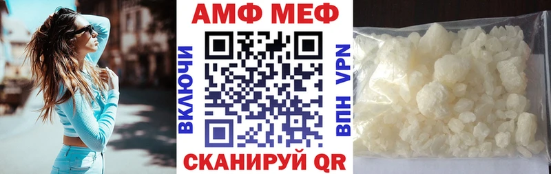 АМФ Premium Пенза