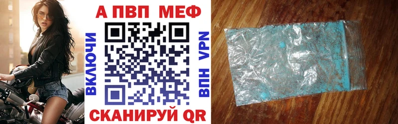 Alpha PVP мука Пенза