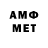 Метадон methadone Cy Bel