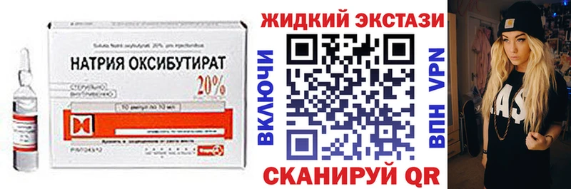 Бутират BDO 33%  Пенза 