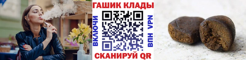 Гашиш Ice-O-Lator где найти наркотики Пенза