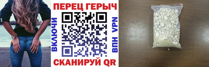 ГЕРОИН хмурый  блэк спрут зеркало  Пенза 