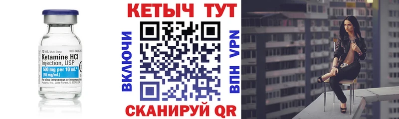 КЕТАМИН ketamine  Пенза 