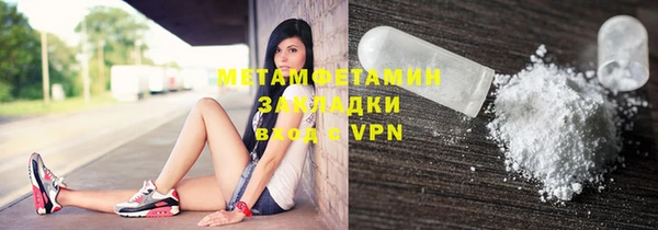 меф VHQ Бородино