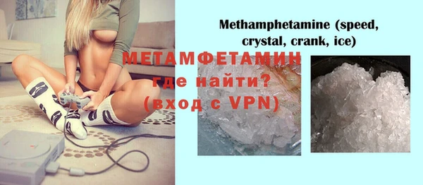 меф VHQ Бородино