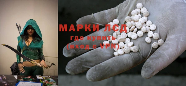 ПСИЛОЦИБИНОВЫЕ ГРИБЫ Бугульма