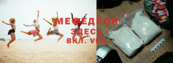 гидра Бронницы