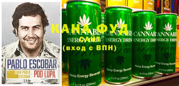 ПСИЛОЦИБИНОВЫЕ ГРИБЫ Бугульма
