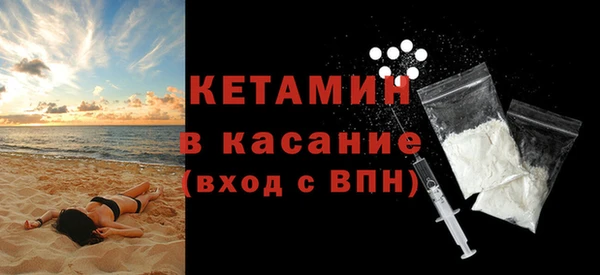 гидра Бронницы