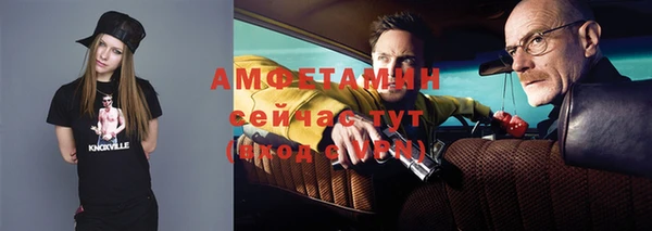 меф VHQ Бородино