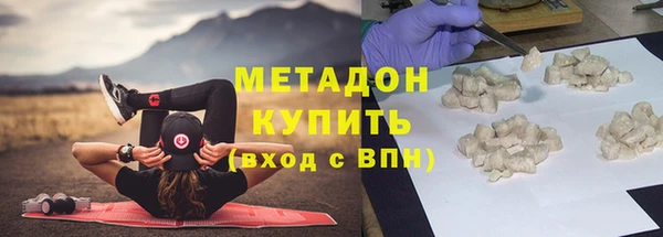 ПСИЛОЦИБИНОВЫЕ ГРИБЫ Бугульма