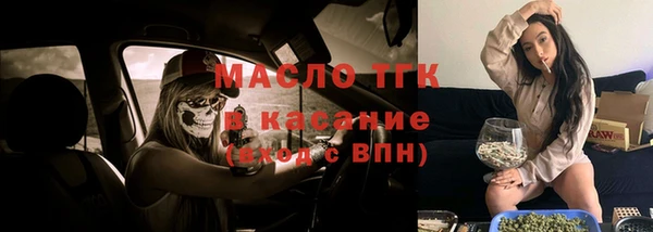 ПСИЛОЦИБИНОВЫЕ ГРИБЫ Бугульма