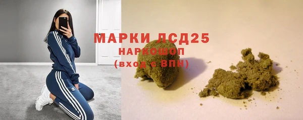 меф VHQ Бородино
