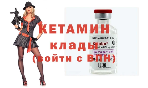 гидра Богданович