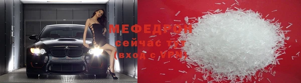 гидра Бронницы