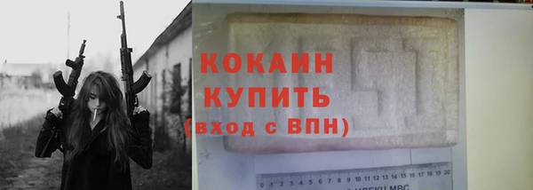 меф VHQ Бородино