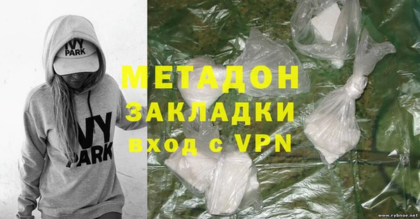 гидра Бронницы
