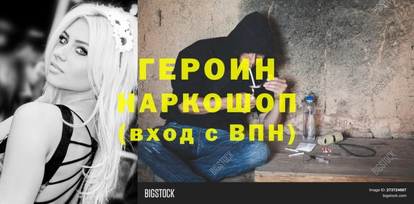 меф VHQ Бородино
