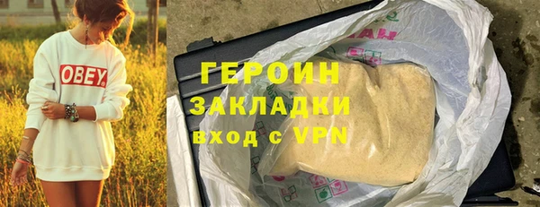 гидра Богданович