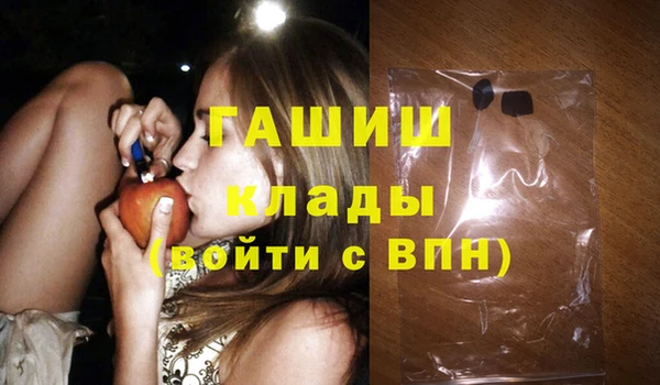 меф VHQ Бородино