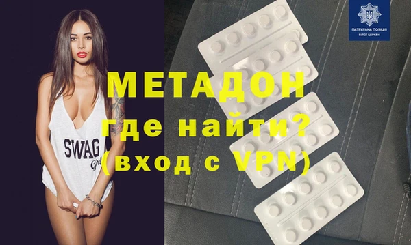 ПСИЛОЦИБИНОВЫЕ ГРИБЫ Бугульма