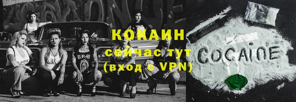 скорость Богородицк