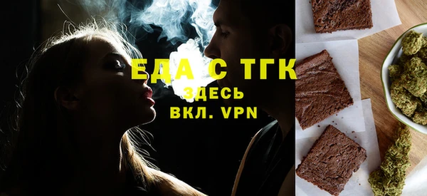 меф VHQ Бородино