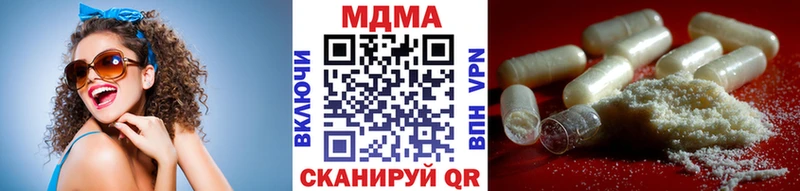 ссылка на мегу ссылка  Пенза  МДМА VHQ 