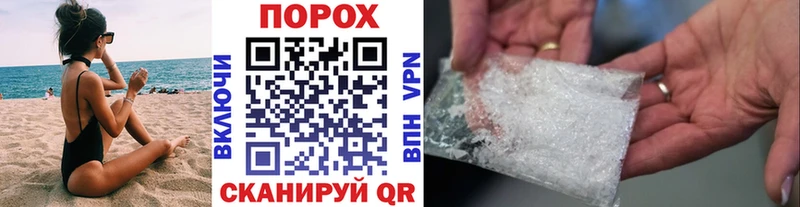 ОМГ ОМГ сайт Пенза Метамфетамин пудра