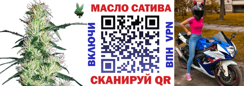 ТГК гашишное масло  мега ONION  Пенза 