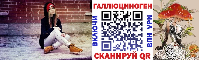Псилоцибиновые грибы мухоморы  Пенза 