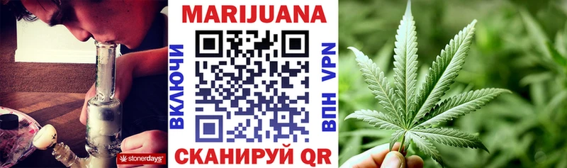 Каннабис Ganja  нарко площадка какой сайт  Пенза  цена  